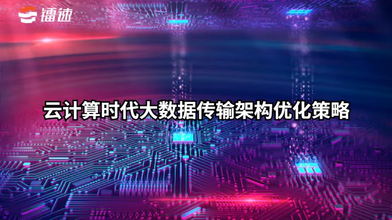 云计算代理加盟：揭秘加盟条件与流程**