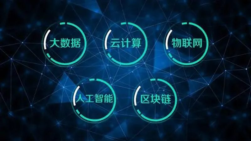 数据中心运维管理软件选型标准：关键要素与趋势分析